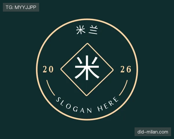 介绍米兰世界杯